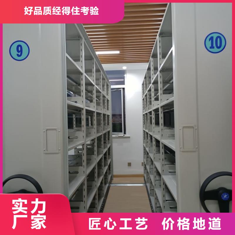 抱誠守真【澤信】電動密集柜