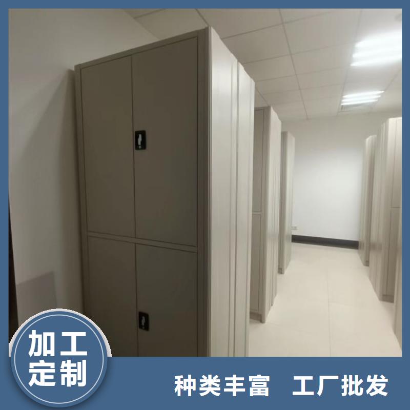 密集柜手摇档案密集架厂家直销规格多样
