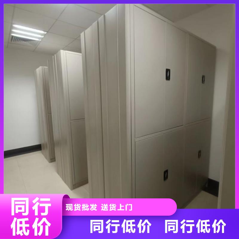 正道经营【泽信】档案资料室密集柜