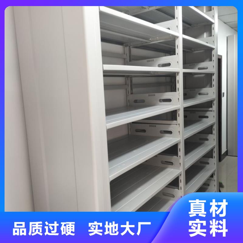 正道经营【泽信】档案资料室密集柜