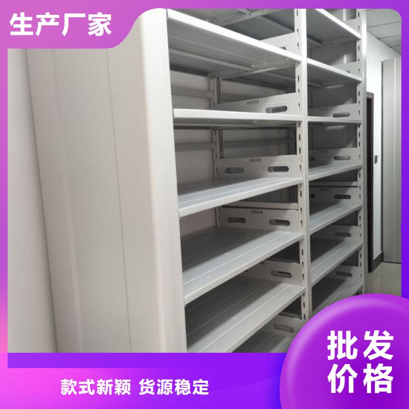 密集柜_全封闭式档案密集架按需定制