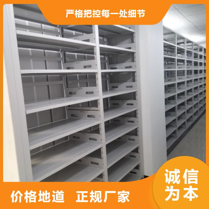 產(chǎn)品問題的原理和解決【澤信】智能電動密集柜
