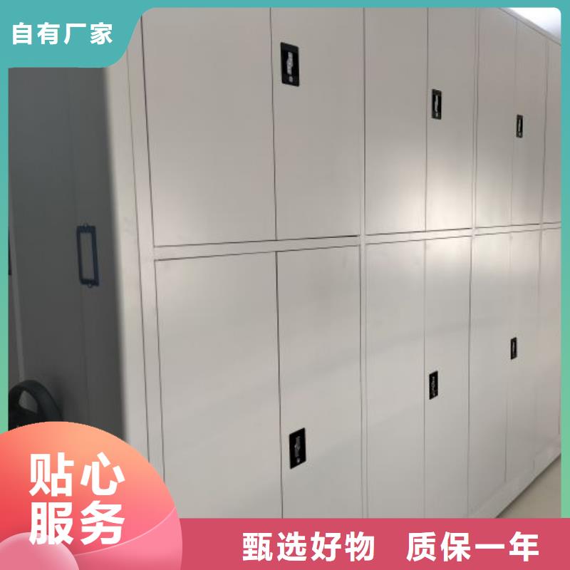 产品问题的解决方案【泽信】电动自动密集架