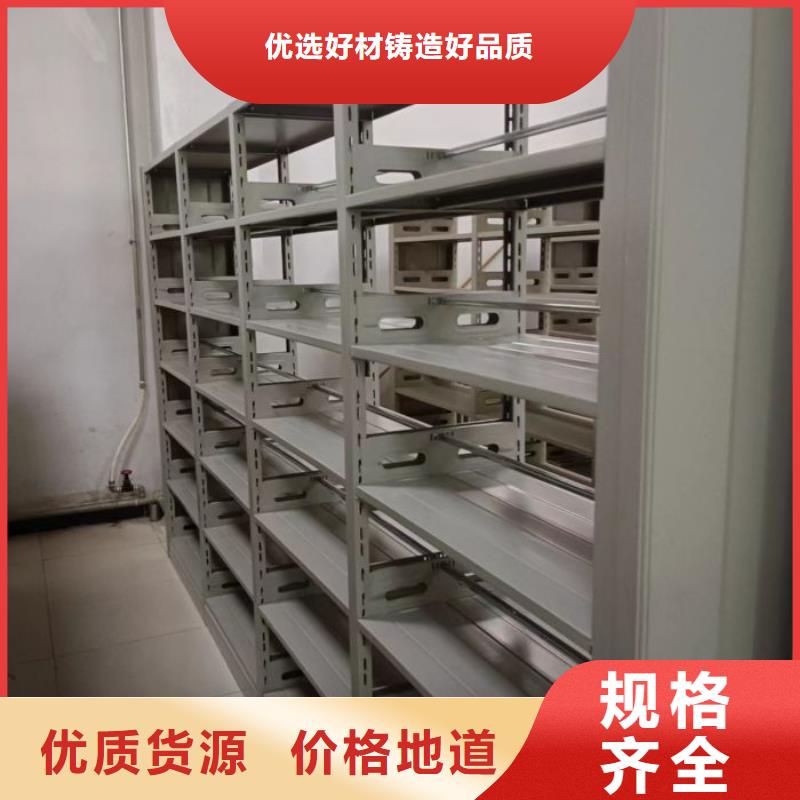 正道经营【泽信】档案资料室密集柜