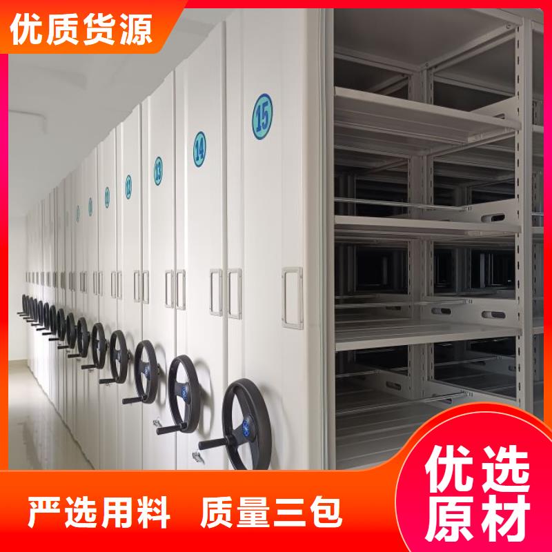 密集柜手摇档案密集架厂家直销规格多样