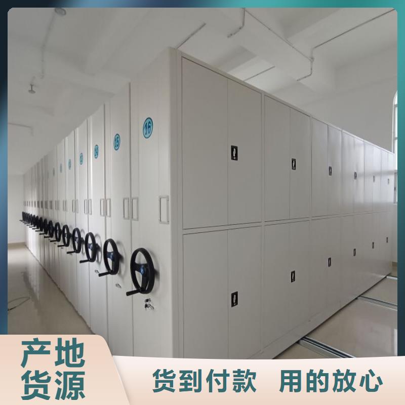 規(guī)格型號【澤信】移動資料柜