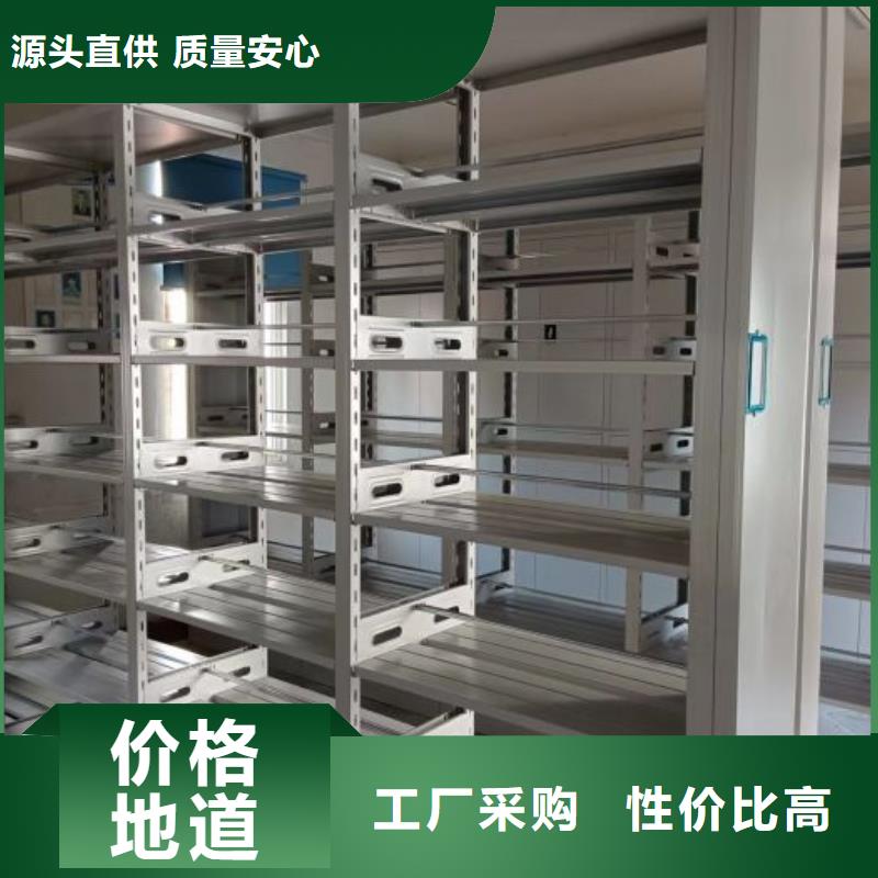 產(chǎn)品問題的解決方案【澤信】電動自動密集架