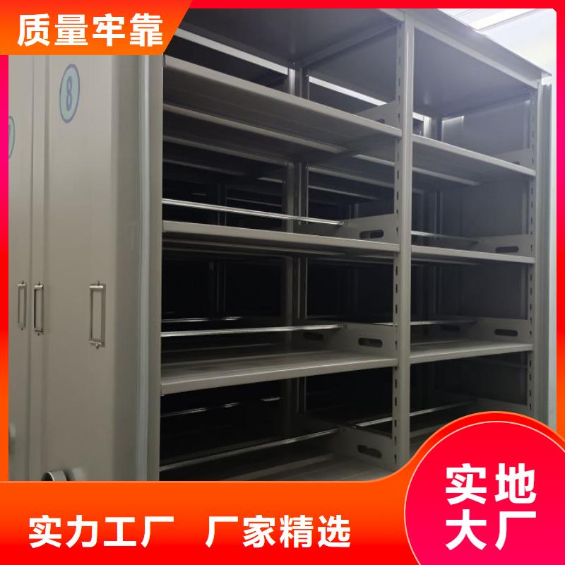 产品问题的解决方案【泽信】电动自动密集架
