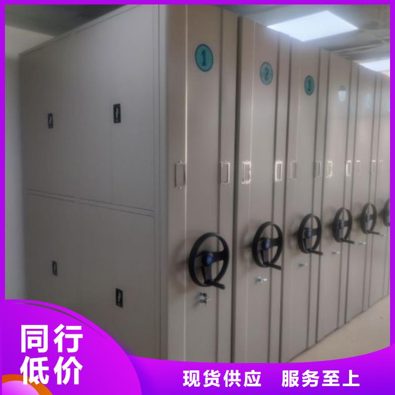 感謝光顧【澤信】密集型檔案柜