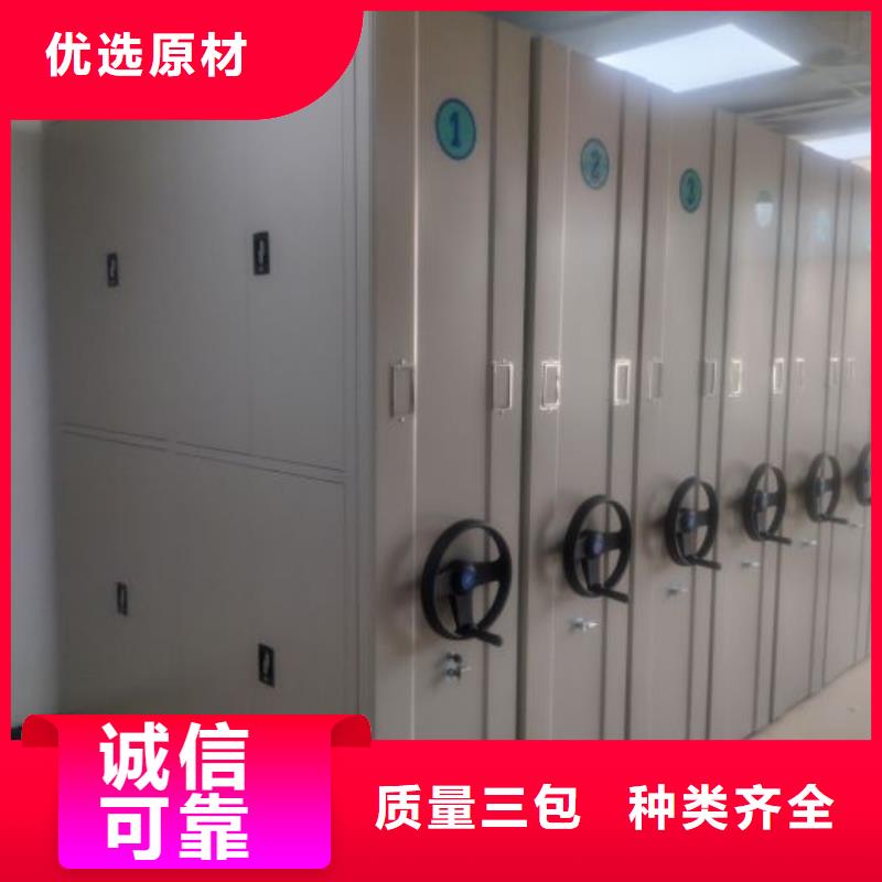 密集柜全封闭式档案密集架实力见证