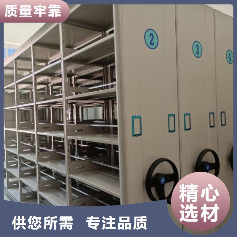 規(guī)格型號【澤信】移動資料柜