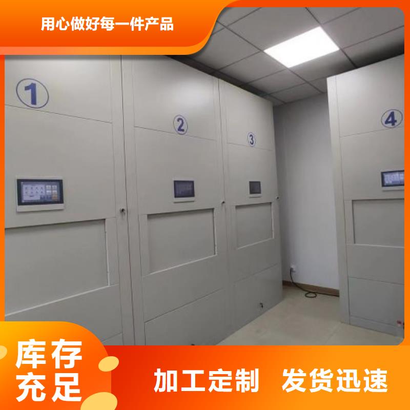 源头厂货【泽信】箱体式密集架