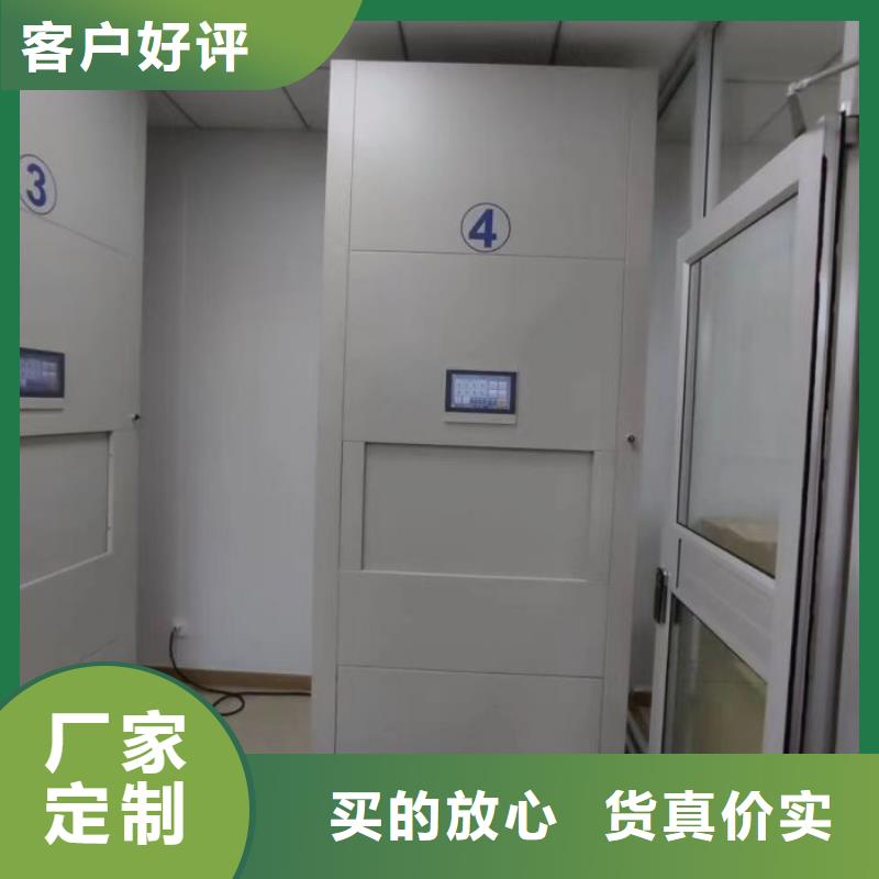 感謝光顧【澤信】密集型檔案柜