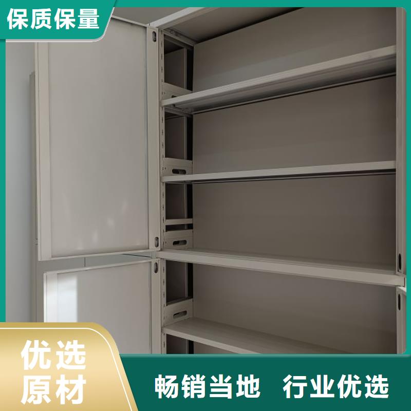 產(chǎn)品問題的解決方案【澤信】電動自動密集架