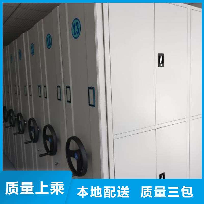 感謝光顧【澤信】密集型檔案柜