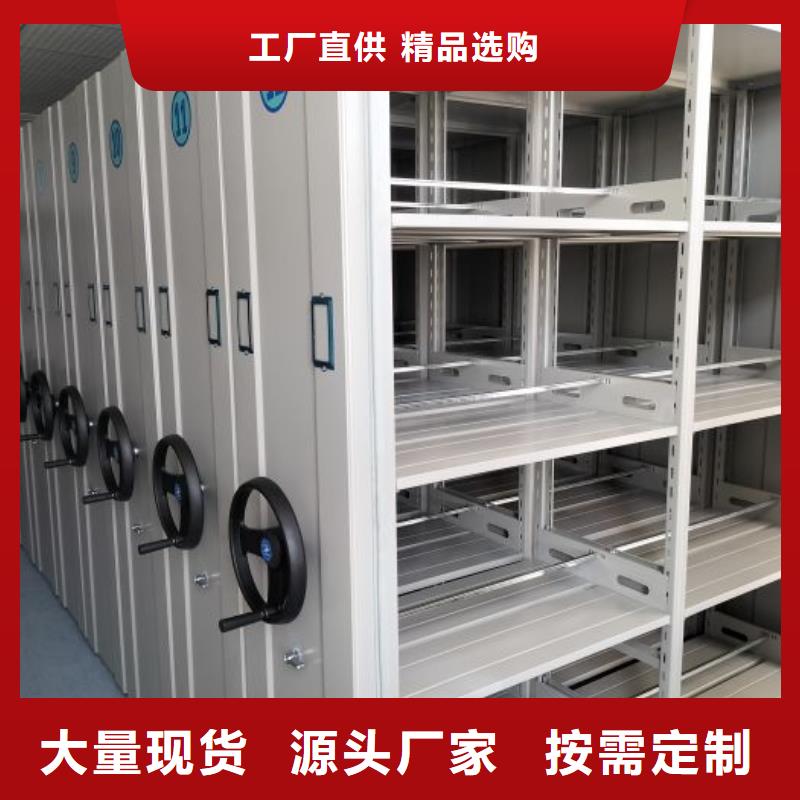 生產(chǎn)廠家怎么選擇【澤信】密集架檔案柜