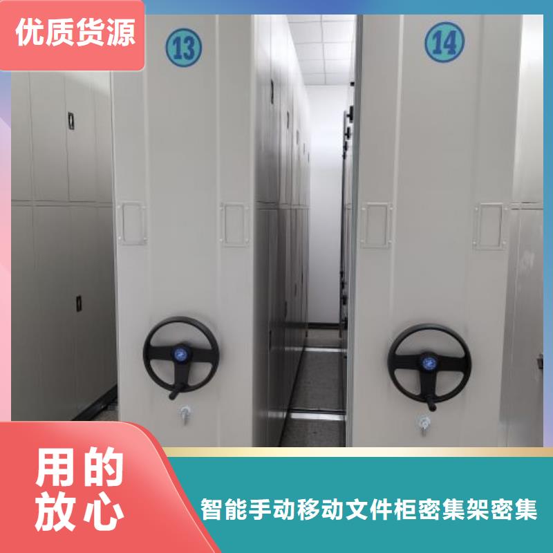 信譽(yù)至上【澤信】手搖動(dòng)密集架