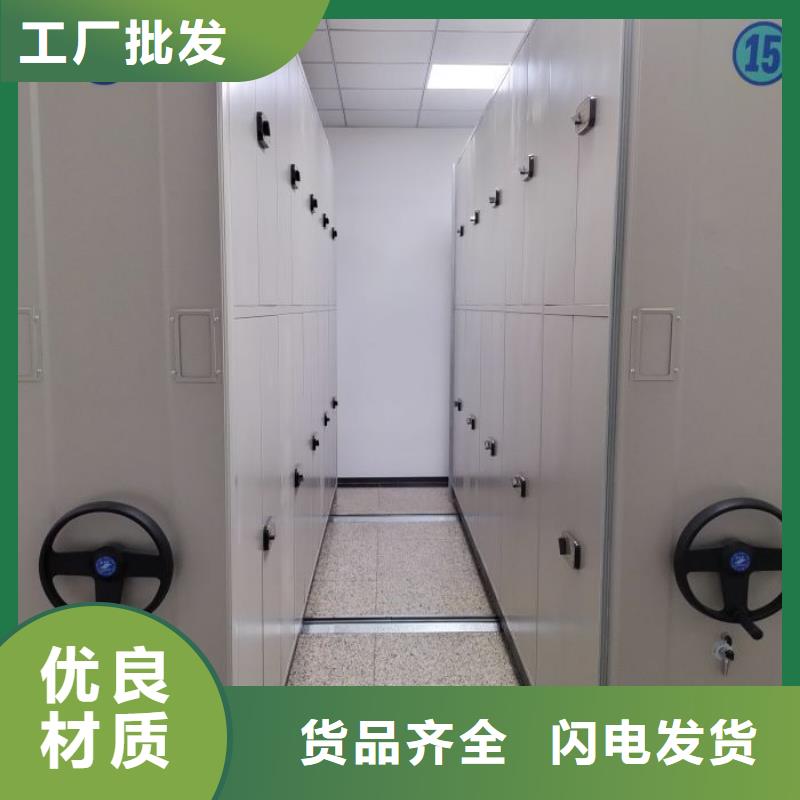 規(guī)格型號【澤信】移動資料柜