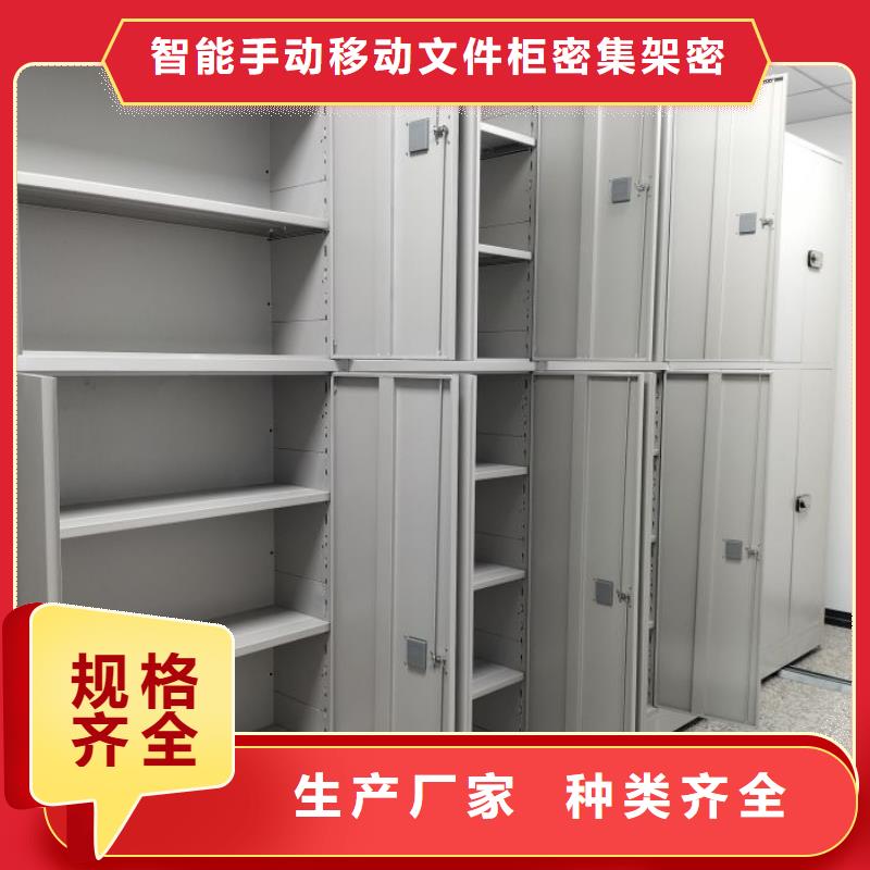 求實創(chuàng)造【澤信】圖書檔案架