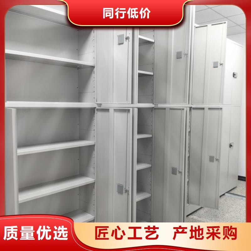 以人為本【澤信】手搖移動檔案架