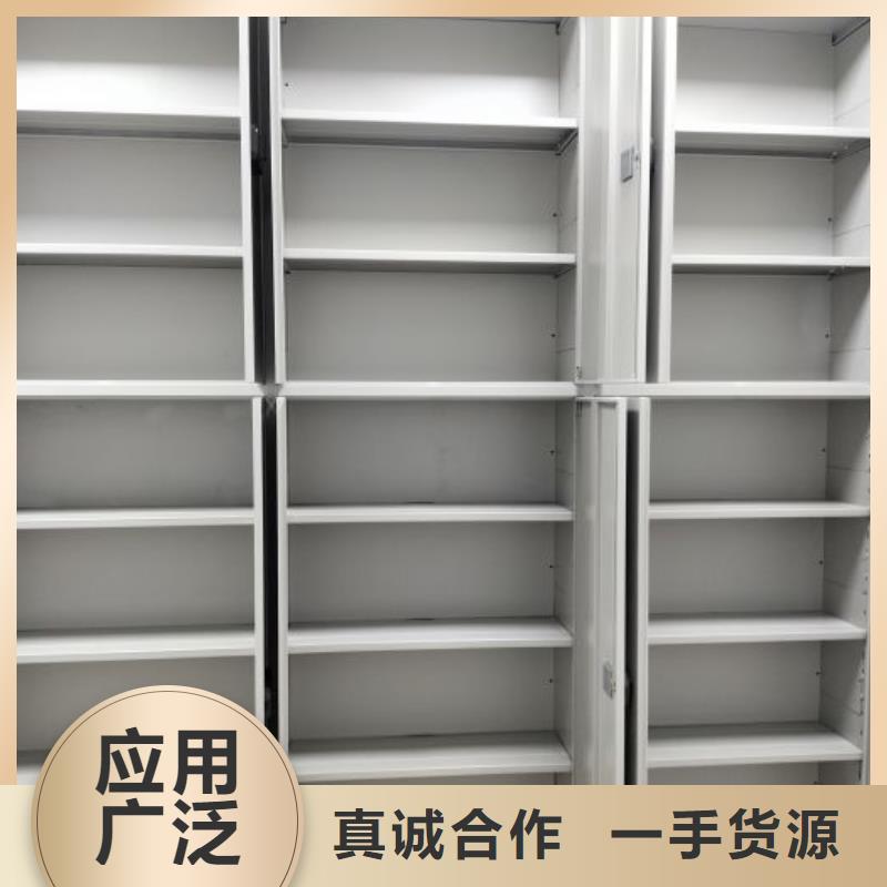 正道經(jīng)營(yíng)【澤信】檔案資料室密集柜