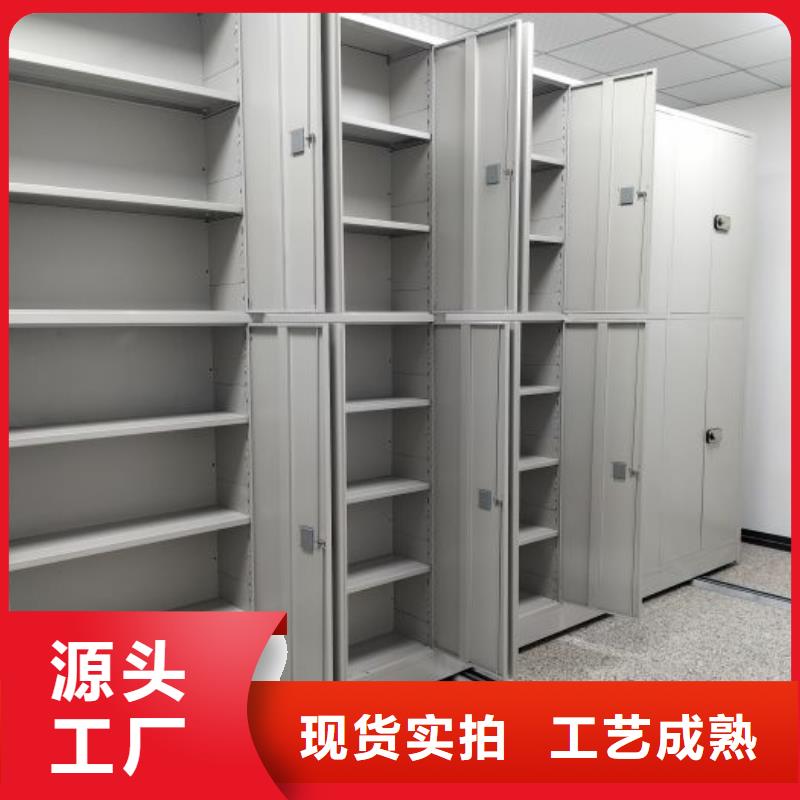 以人為本【澤信】手搖移動檔案架