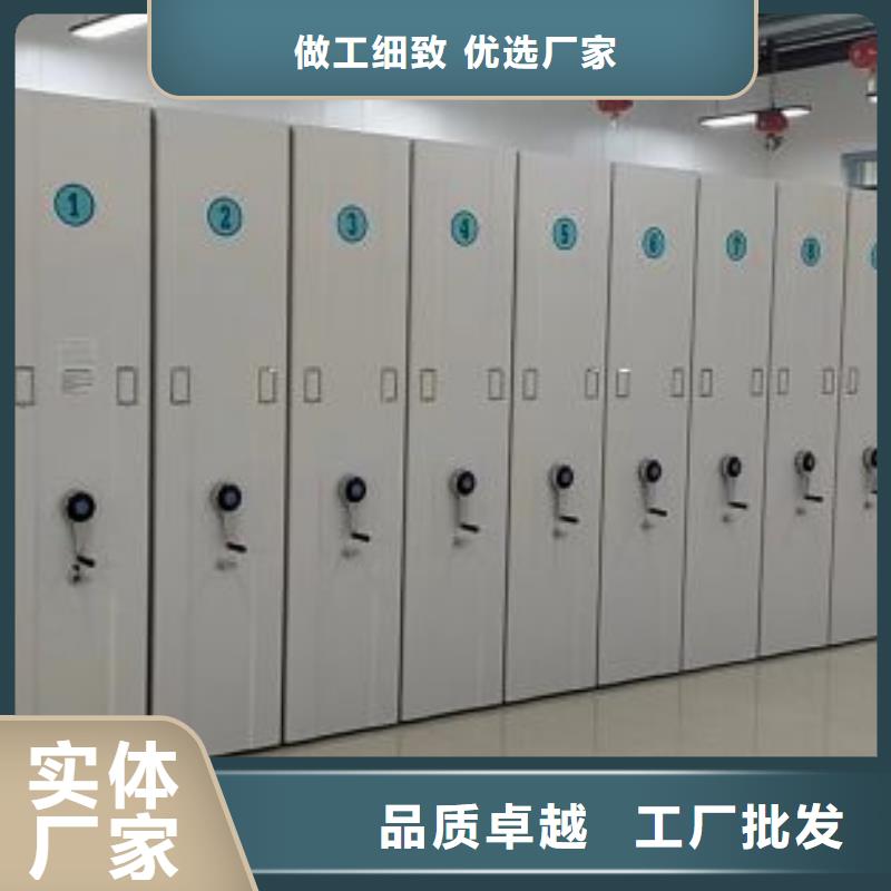 產(chǎn)品問(wèn)題的原理和解決【澤信】智能電動(dòng)密集柜