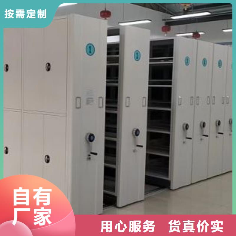 生產(chǎn)檔案密集架_誠(chéng)信企業(yè)