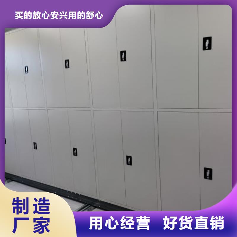 產(chǎn)品問題的解決方案【澤信】電動自動密集架