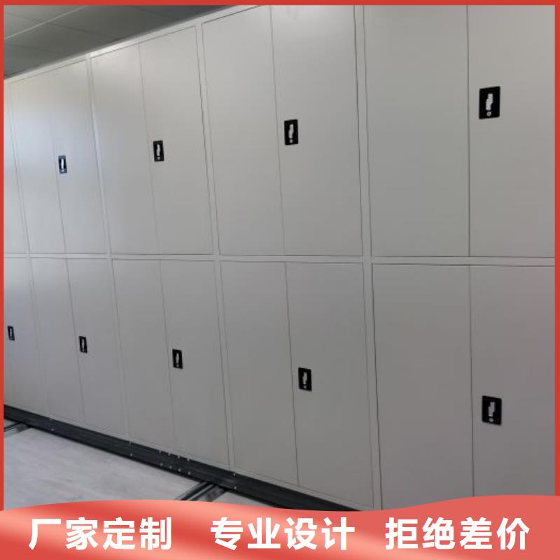 產(chǎn)品問(wèn)題的原理和解決【澤信】智能電動(dòng)密集柜