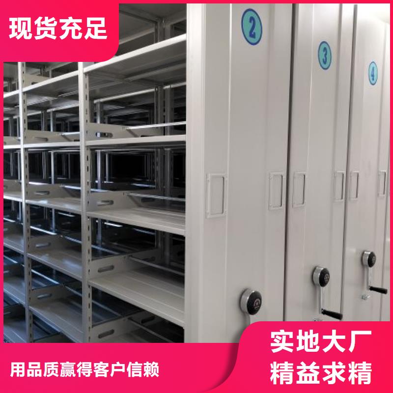 信譽至上【澤信】手搖動密集架