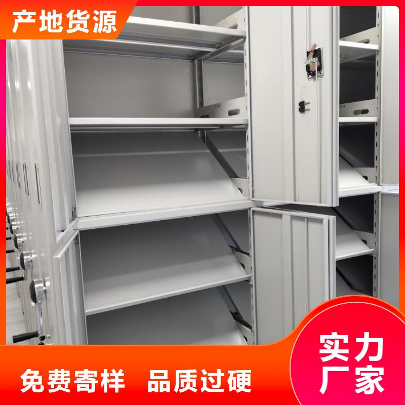 源头厂货【泽信】箱体式密集架