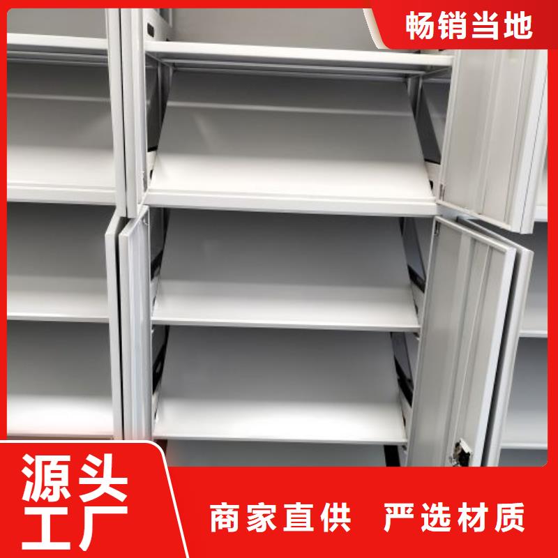 产品问题的解决方案【泽信】电动自动密集架