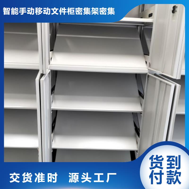 信譽至上【澤信】手搖動密集架