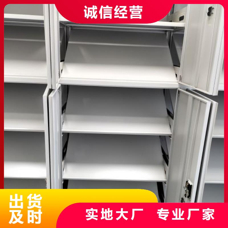 產(chǎn)品問題的解決方案【澤信】電動自動密集架