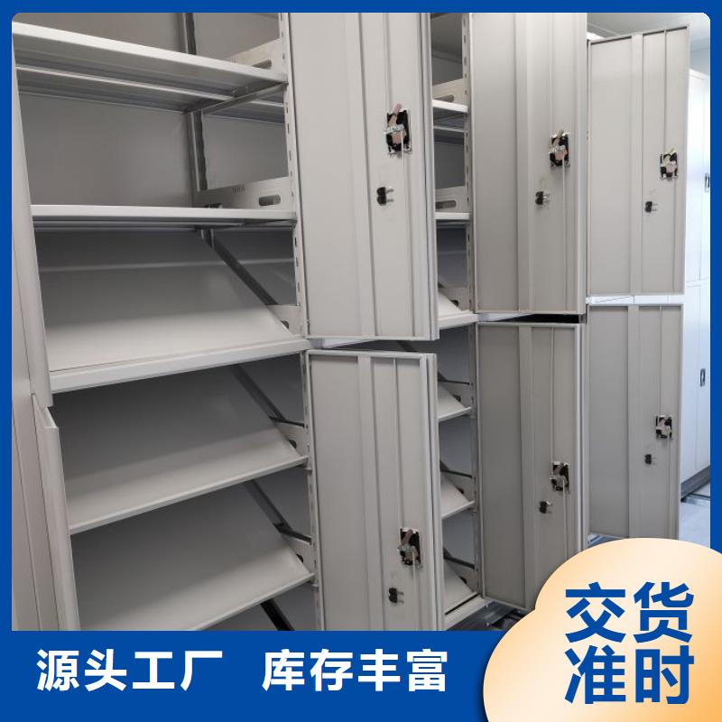 感谢光顾【泽信】密集型档案柜