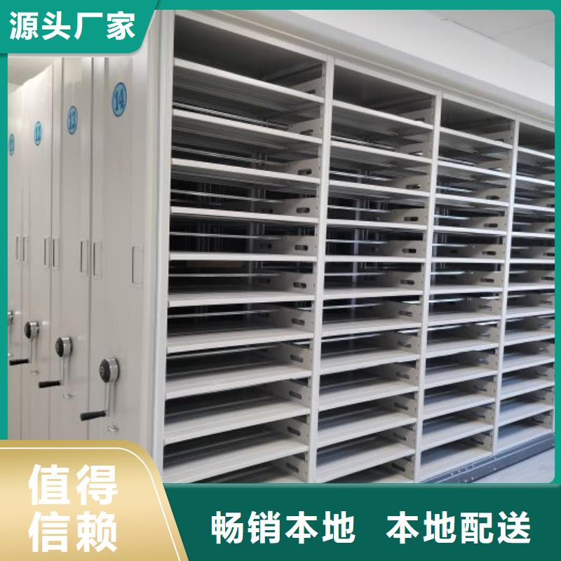 信譽(yù)至上【澤信】手搖動(dòng)密集架