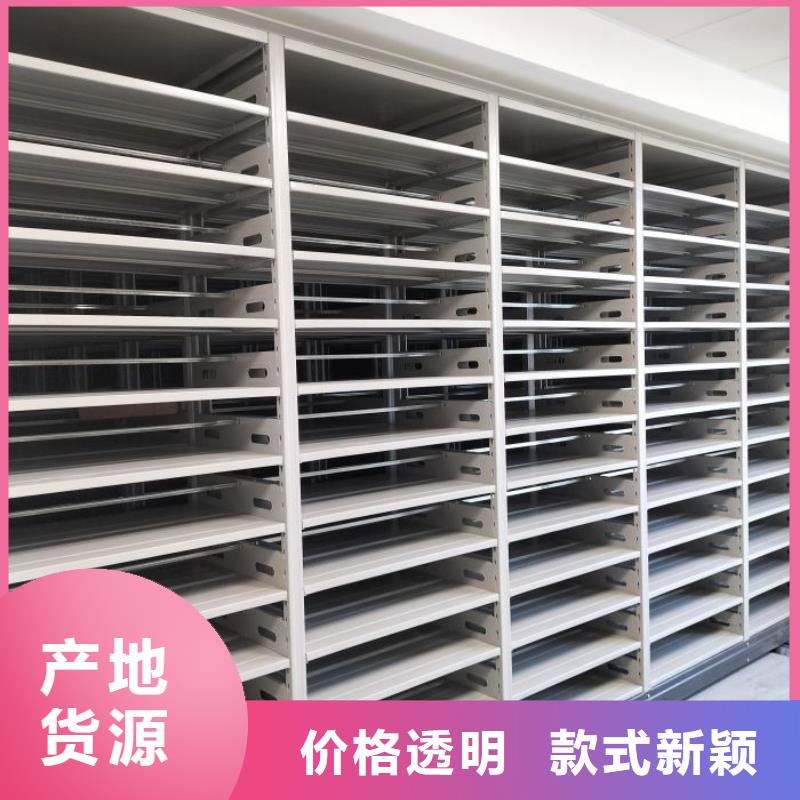 源頭廠貨【澤信】箱體式密集架