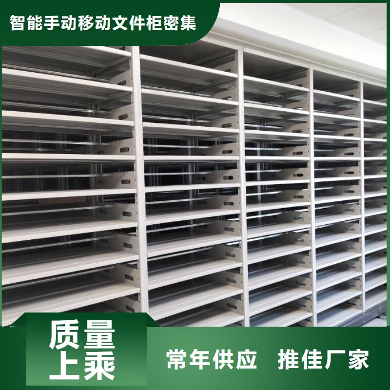 源头厂货【泽信】箱体式密集架