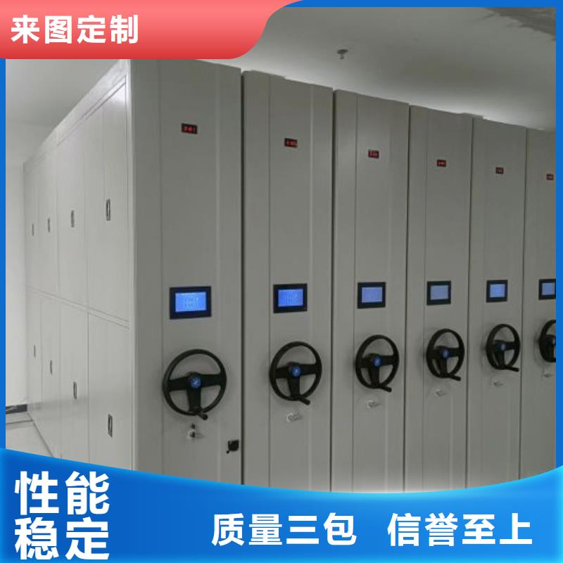 源头厂货【泽信】箱体式密集架