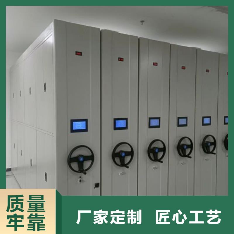 以人為本【澤信】手搖移動檔案架