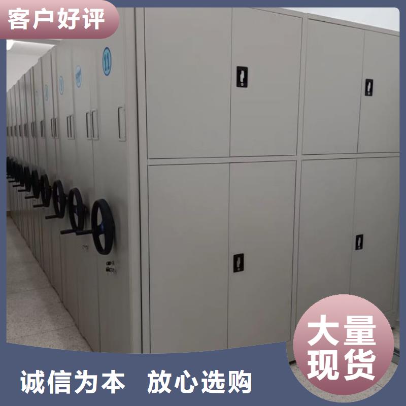 信譽至上【澤信】手搖動密集架