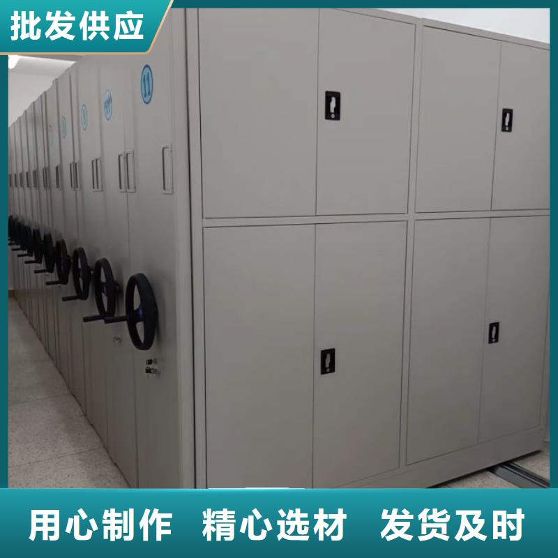 以人為本【澤信】手搖移動檔案架