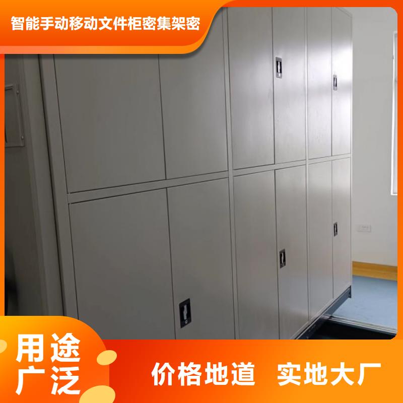 以人為本【澤信】手搖移動檔案架