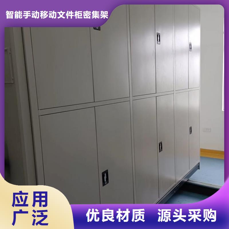 信譽至上【澤信】手搖動密集架