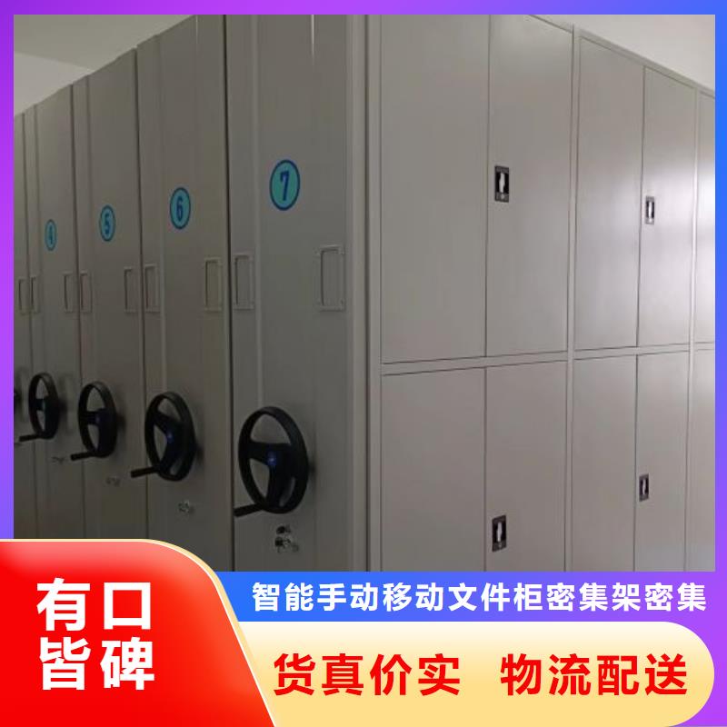 信譽(yù)至上【澤信】手搖動(dòng)密集架