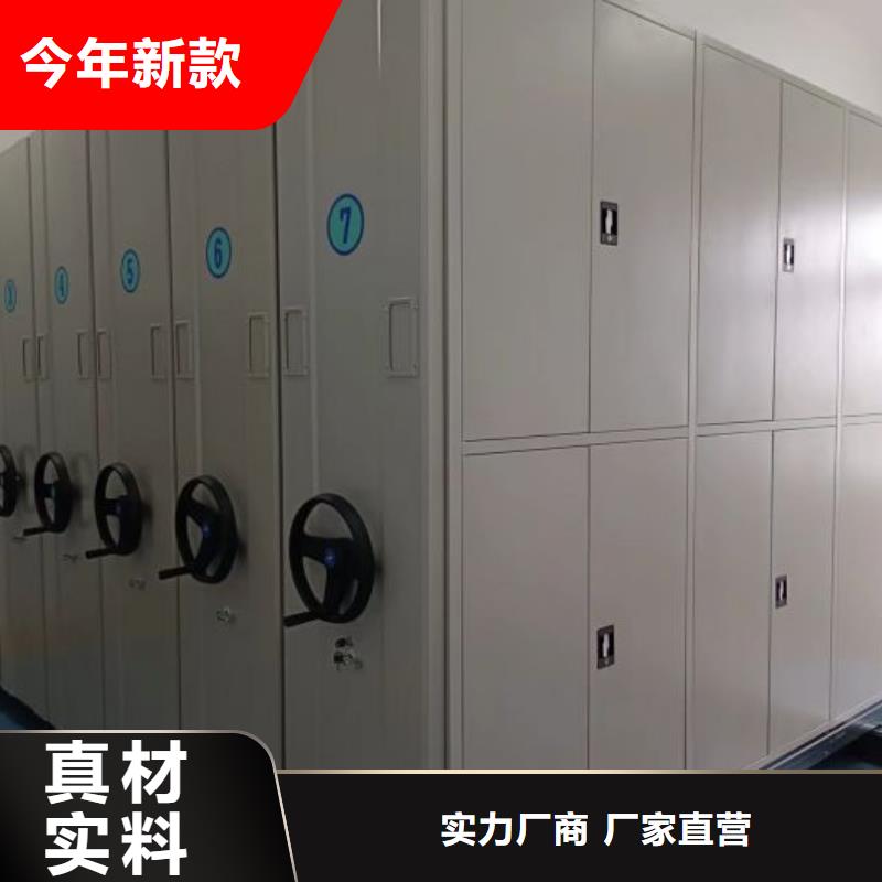 抱誠守真【澤信】電動密集柜