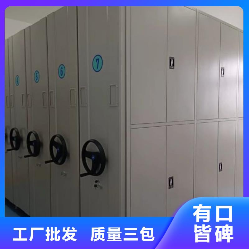 以人為本【澤信】手搖移動檔案架