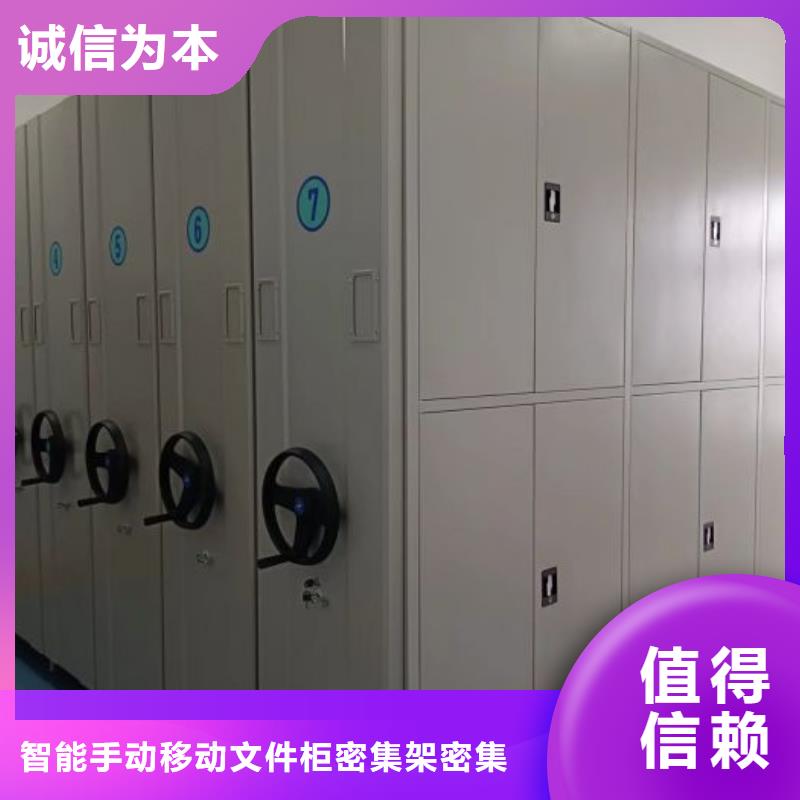 源头厂货【泽信】箱体式密集架