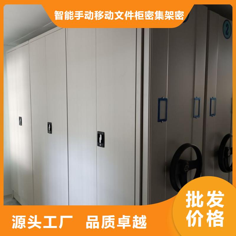 信譽(yù)至上【澤信】手搖動(dòng)密集架